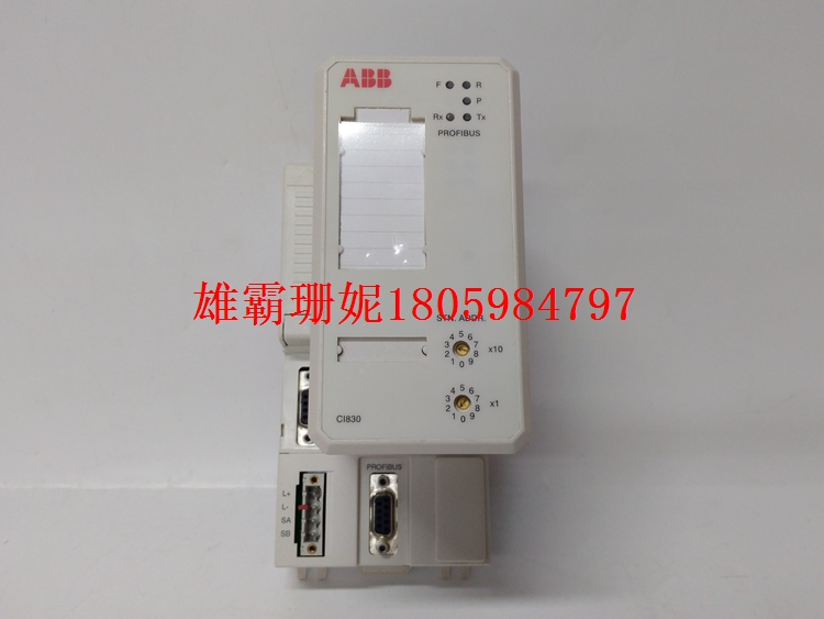 CI830 3BSE013252R1      通信接口模块    2023年新款 