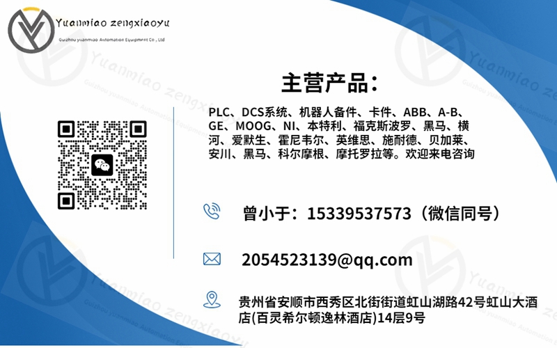 GE-美国通用   CP8B-1WEB-0270-AZ   智能工控系列模块 