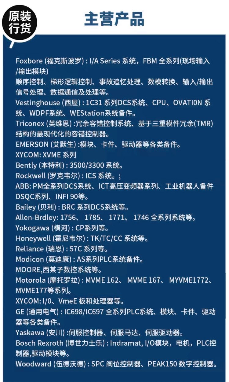 12HFA51A42H电气PLC端子模块 
