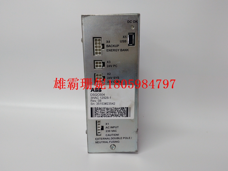 DSQC604 3HAC12928-1     电源模块      2023年新款 