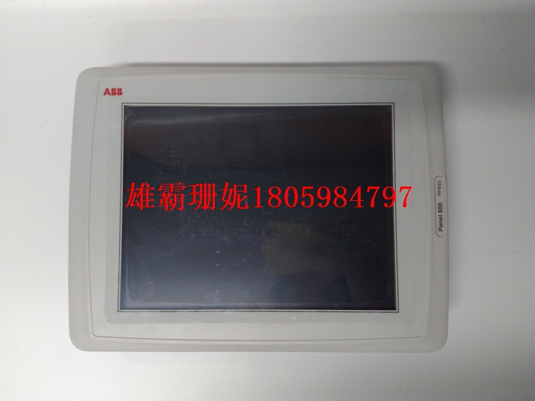 PP845 3BSE042235R1 -1      触摸屏    2023年新款 