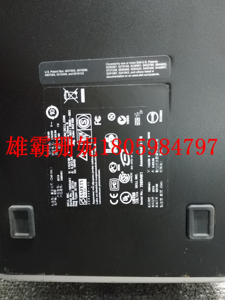 P92 P9220436070H -1  控制器    2023年新款 