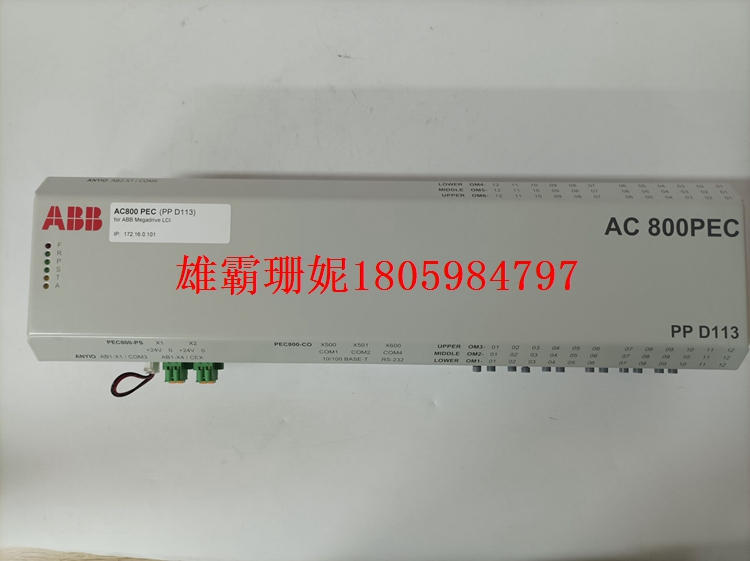 PPD512A10-150000   处理器单元     2023年新款 