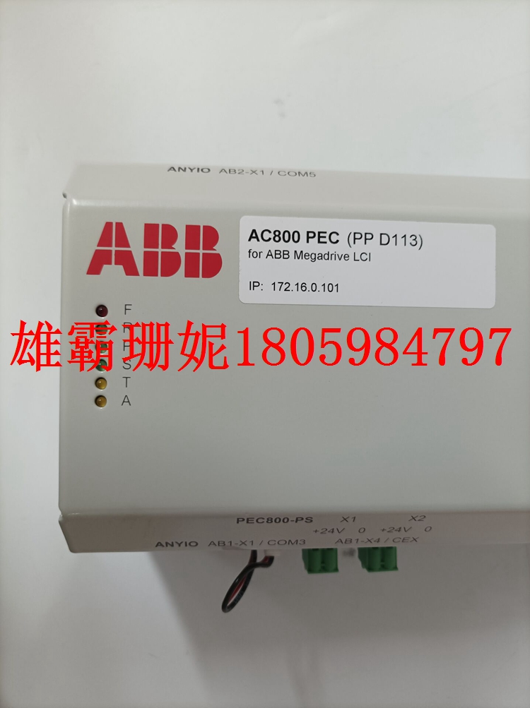 PPD512A10-150000   处理器单元     2023年新款 