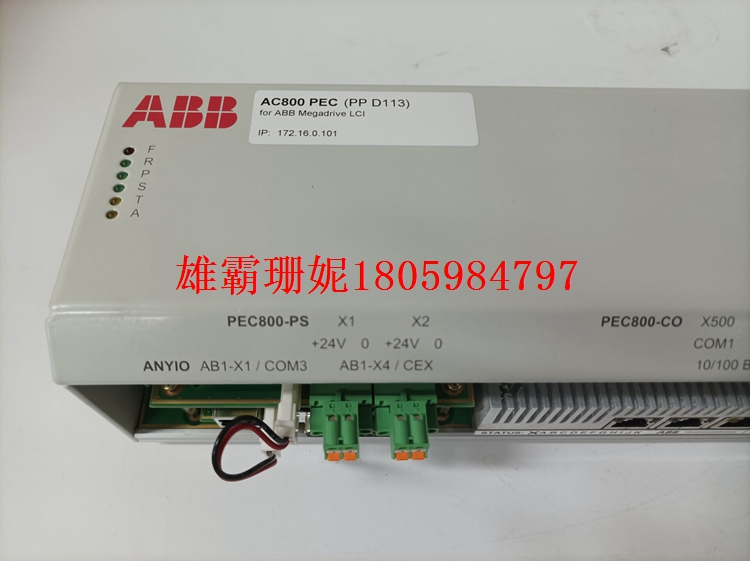 PPD512A10-150000   处理器单元     2023年新款 