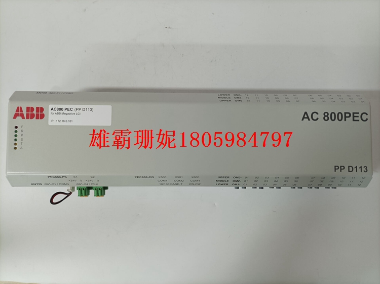 PPD512A10-150000   处理器单元     2023年新款 