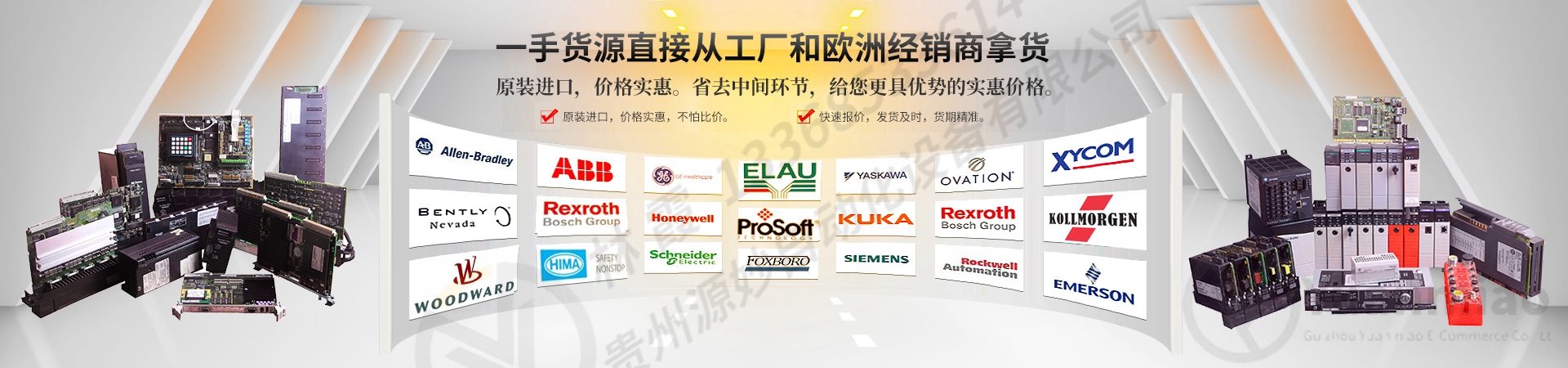 伍德沃德 WOODWARD5466-348调速器 电磁阀 调节控制系统 现货 包邮 