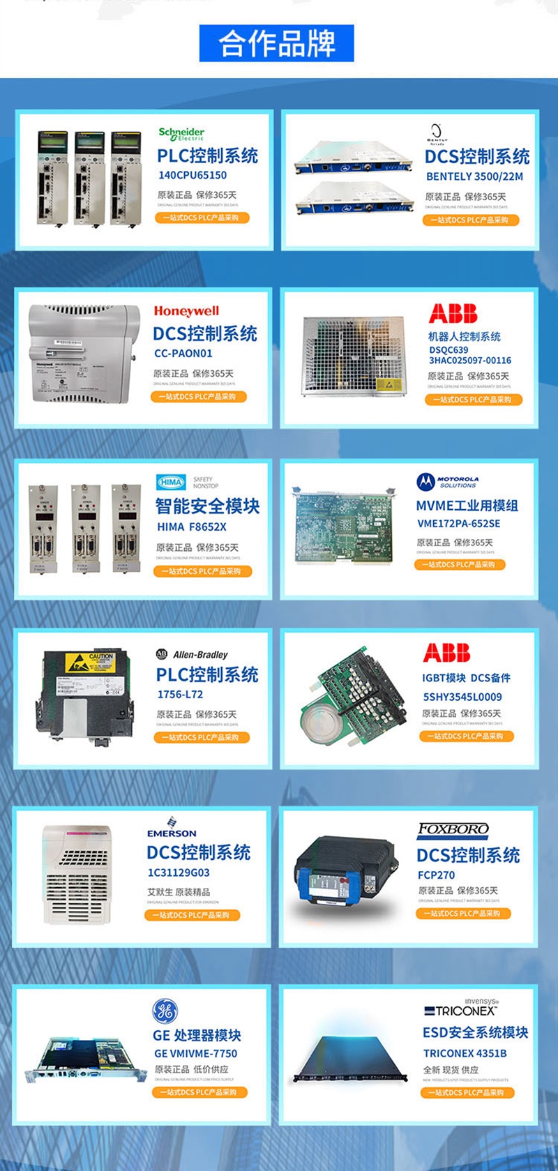 GE-FANUC   R2E2N1C0B2T0A   智能工控  通用电气 