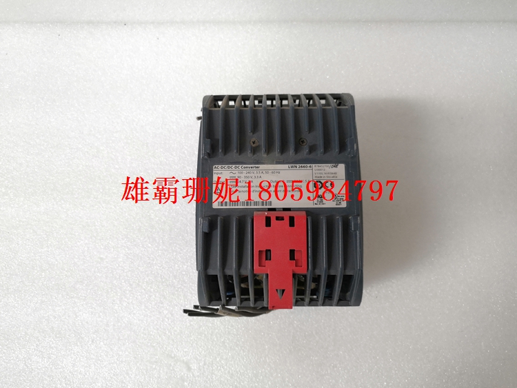 LWN2660-6    导轨电源    2023年新款 