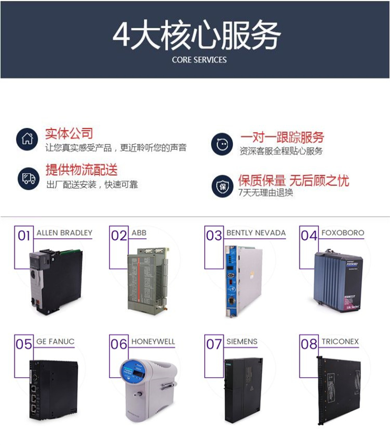 GE通用電氣 渦輪控制電路板 IS200DTAIH1ACC 原裝進(jìn)口 庫(kù)存 