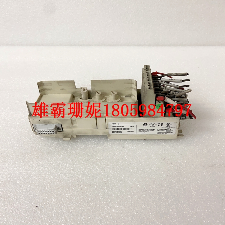 TU810V1      模块底座   2023年新款 