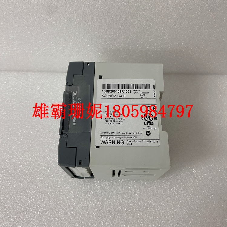 XO08R2 1SBP260109R1001 继电器输出扩展模块 2023年新款