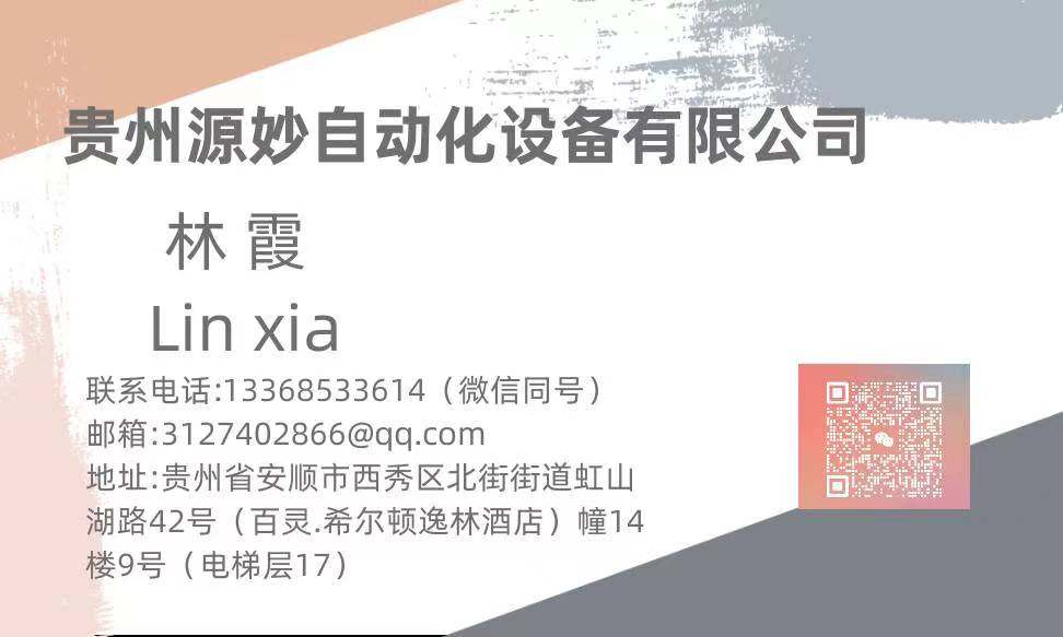 ABB 3BSE018294R1控制器模块 现货 卡件 顺丰包邮