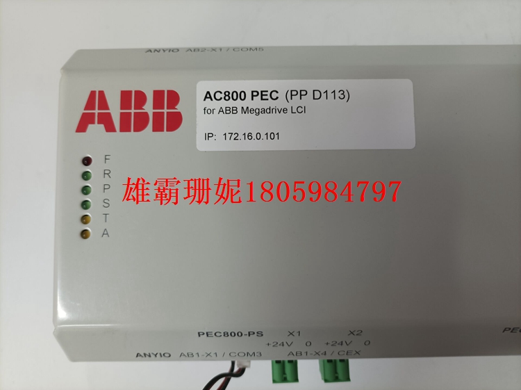 PPD512 A10-15000 3BHE040375R1023   静态励磁系统控制器      2023年新款 