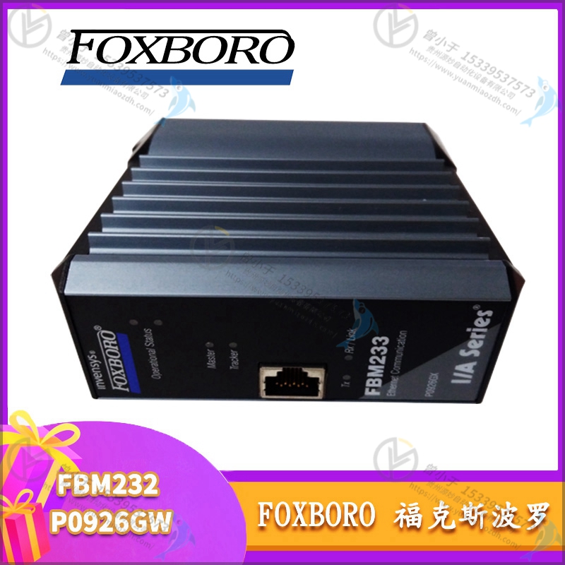 Foxboro-福克斯波罗 P0926AH-B 电源模块 质量无忧