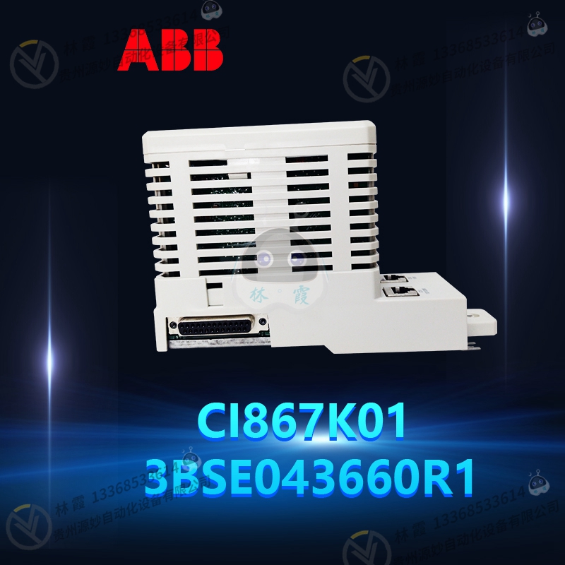ABB 3BSE043660R2控制器模块 现货 卡件 顺丰包邮 