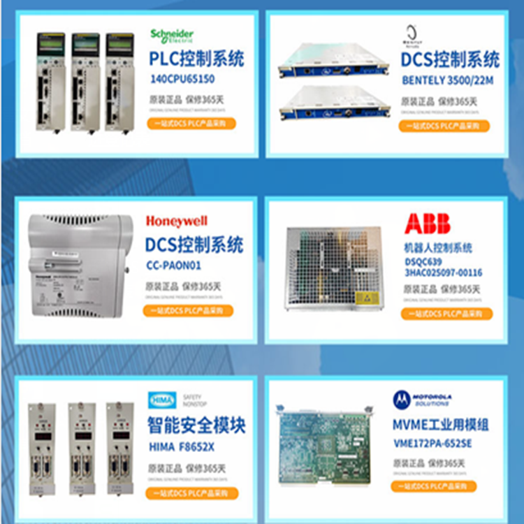 BENTLY 3500/92 136180-01 大小卡整套3500系统备件