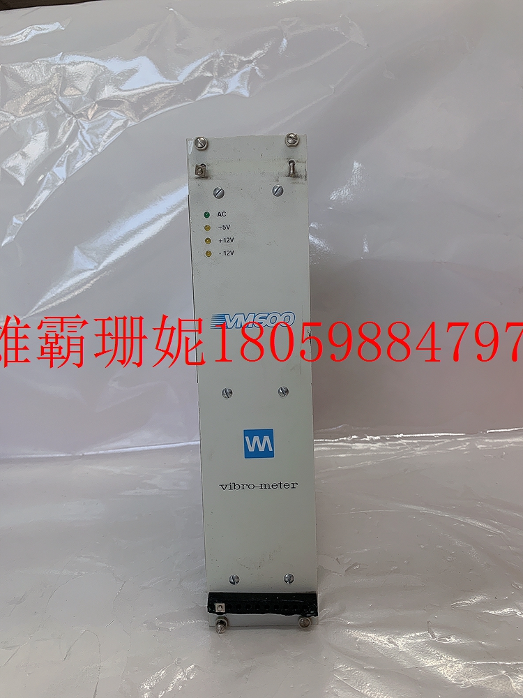 VM600 RPS6U		   VIBRO-METER   机架电源    2023年新款 