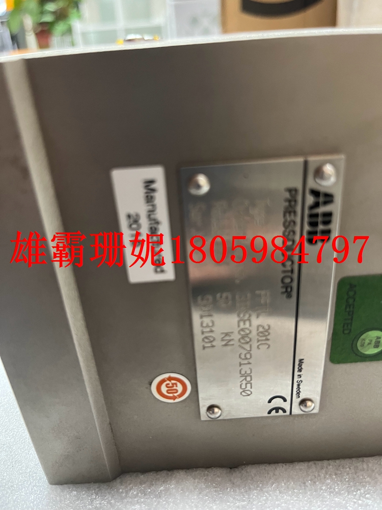 PFTL201C 3BSE007913R50 50KN     压力传感器      2023年新款 