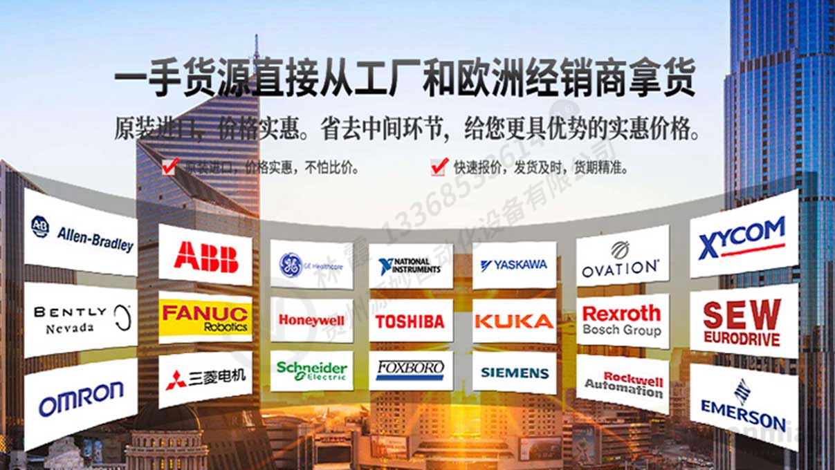 ABB 3HAC10611-1控制器模块 现货 卡件 顺丰包邮 