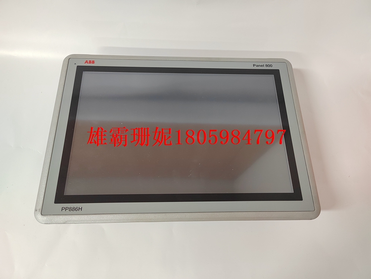 PP886H 3BSE069297R1     触摸屏      2023年新款 
