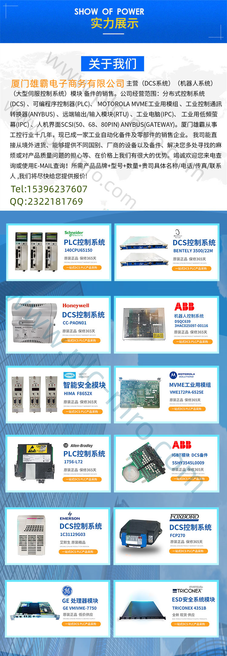 SST-PFB-CLX-DTS通信模块卡件 