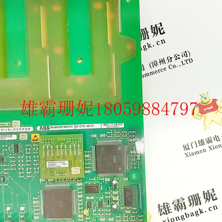 3BHB002916R0101       变频器        品质生活，便捷共享 