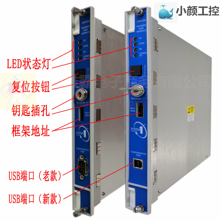 Bently 350042M模块 卡件 控制器 