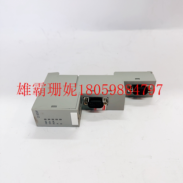 CI930F 通信接口模块 品质卓越 价格享到底