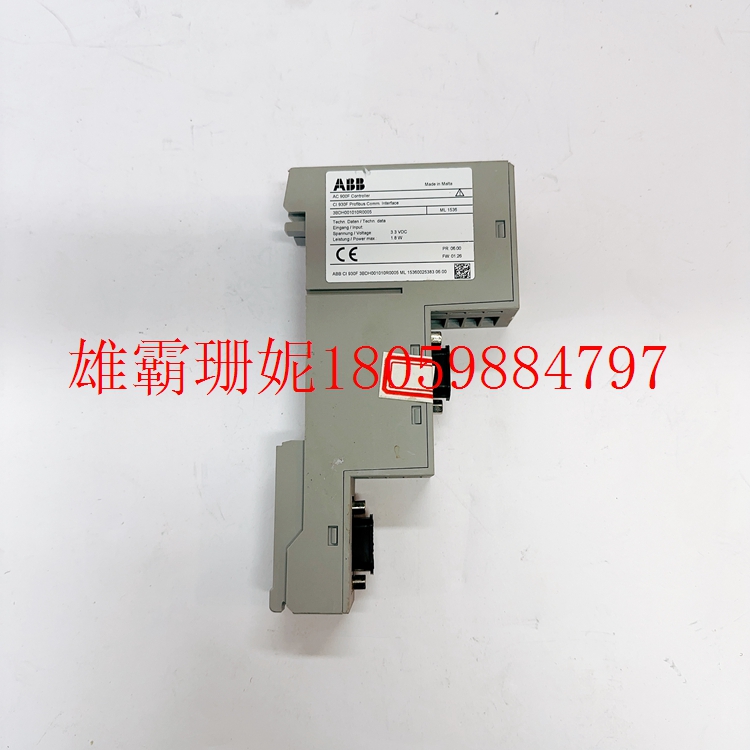 CI930F 通信接口模块 品质卓越 价格享到底