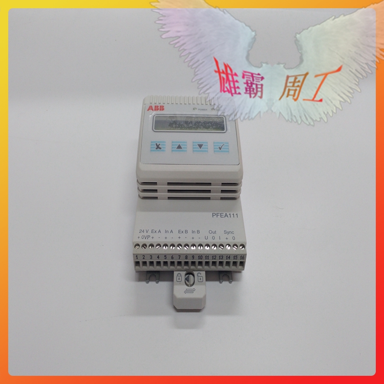 PFEA111-20 3BSE028140R0020 张力控制器 的主要作用