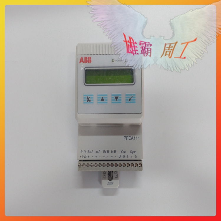 PFEA111-20 3BSE028140R0020 张力控制器 的主要作用