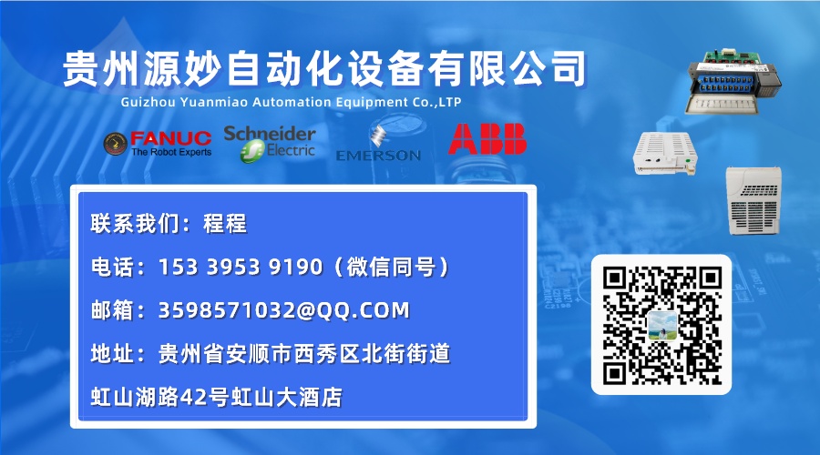 GE IC5002TAX0000 
