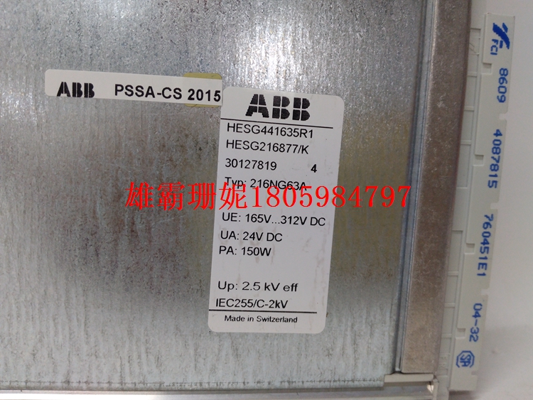 216NG63A 电源控制器 2023动态更新