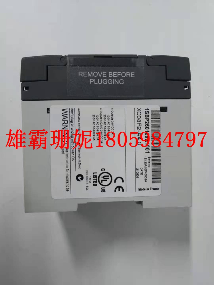 XO08R2    继电器输出扩展模块      现货随时都有 