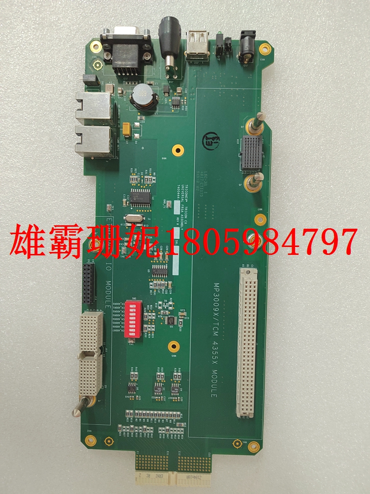 MP3009X/TCM 4355X    卡件模块   专卖工控设备 铸造辉煌 