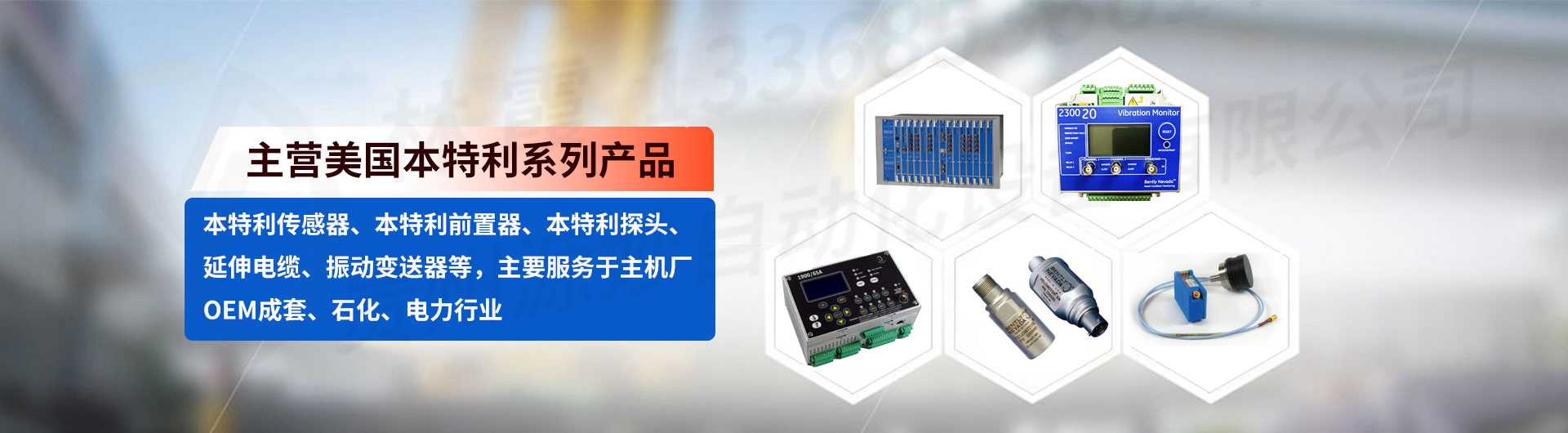 本特利135473-01控制器模块 现货 卡件 顺丰包邮