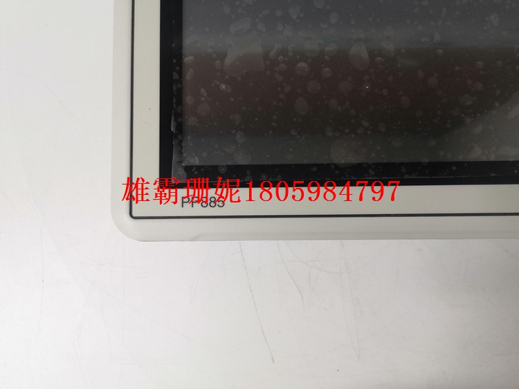 PP886H 坚固型触摸屏 3BSE069297R1 欢迎大家来电咨询