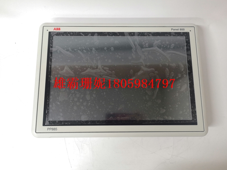 PP886H 坚固型触摸屏 3BSE069297R1 欢迎大家来电咨询