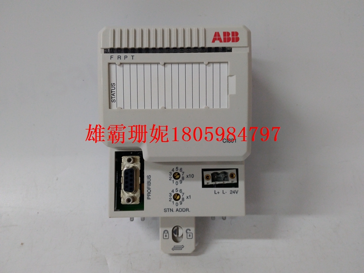 CI801       I/O 系统       品质卓越 价格享到底 