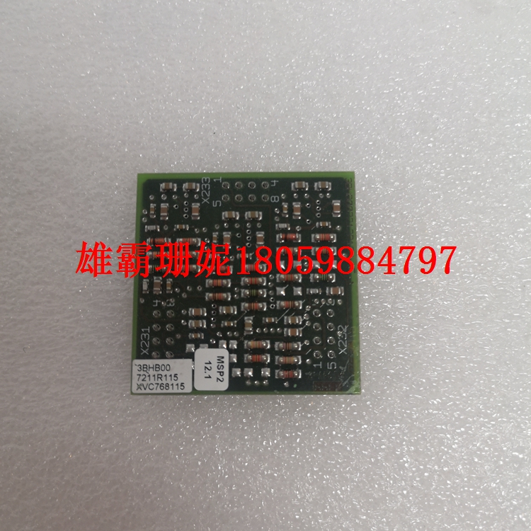 XVC768115 3BHB7211R115 数字输入输出模块 大规模生产线的流程控制