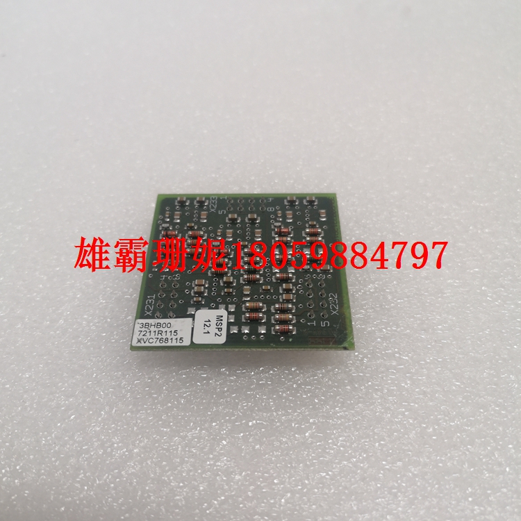 XVC768115 3BHB7211R115 数字输入输出模块 大规模生产线的流程控制