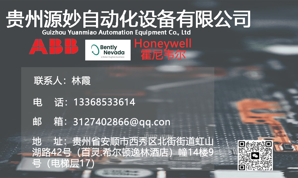 ABB NTD002控制器模块 现货 卡件 顺丰包邮 