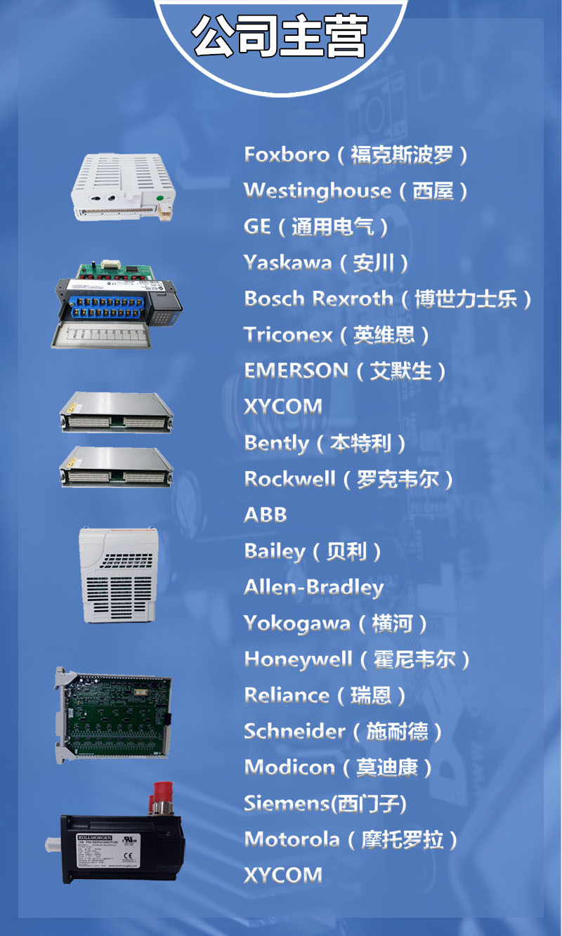 ABB 模块 0745648E 控制器 卡件 