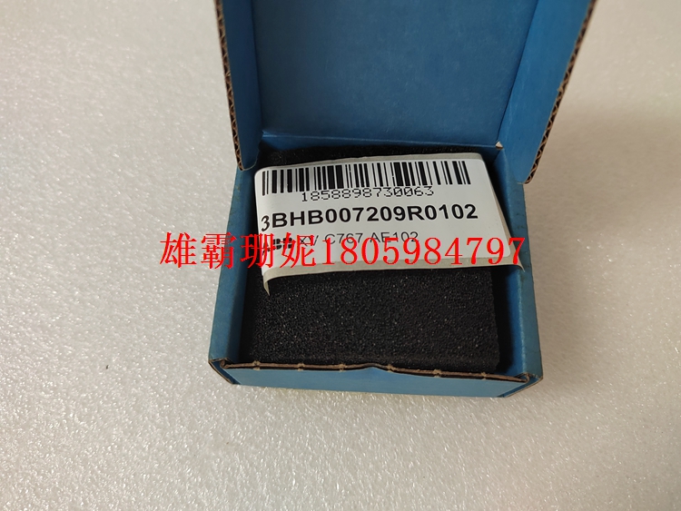 XVC767AE102 3BHB007209R0102   控制主板    谈谈生意,交交朋友 