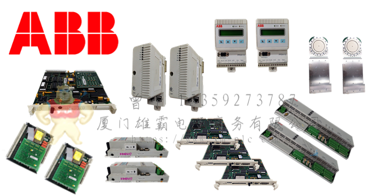 ABB  3BSE003616R1  过程控制系统 