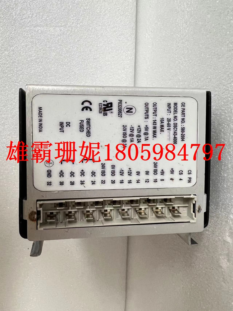 D20-PS LFDSC143-4000 电源模块 总有一台适合你