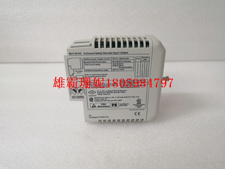 8811-IO-DC 离散输入输出模块 总有一台适合你
