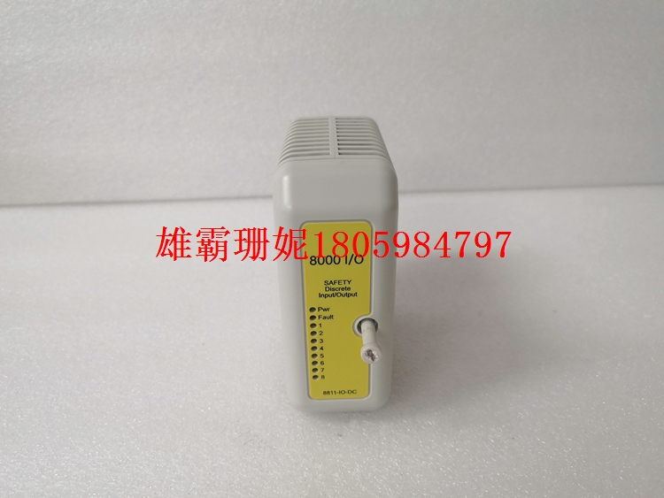 8811-IO-DC 离散输入输出模块 总有一台适合你