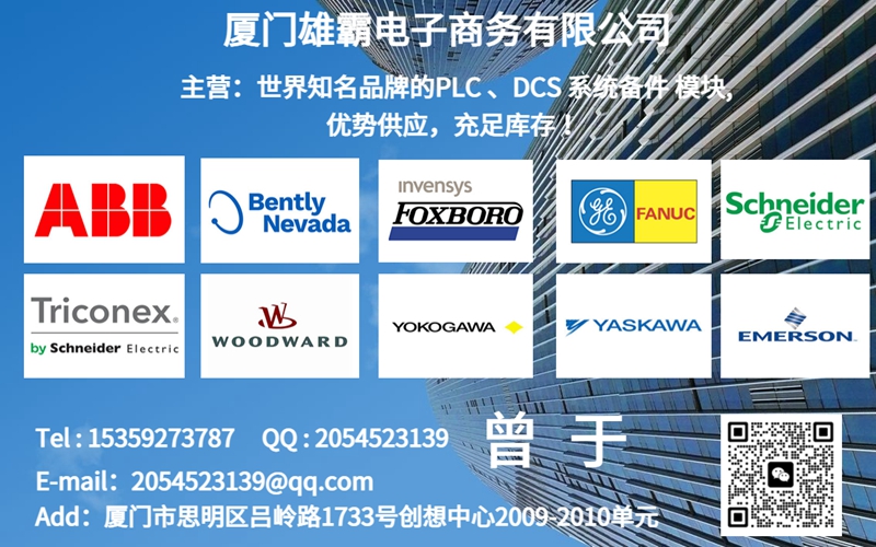ABB DSQC688 电源模块 控制器